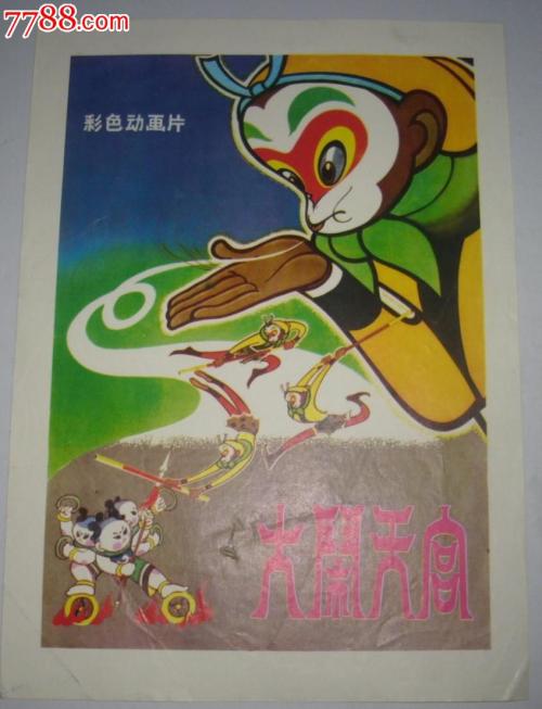 親愛なる大学graduation certificate